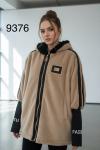 İTHAL TASARIM MONT Bej