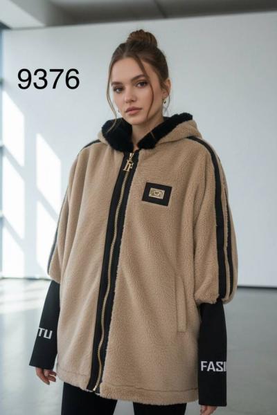 İTHAL TASARIM MONT Bej