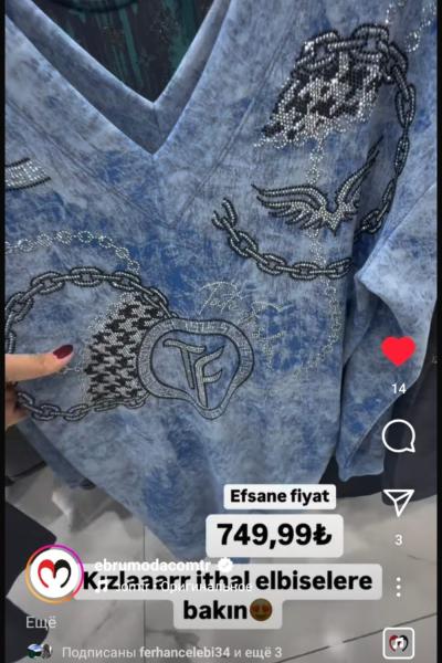 V Yaka Tatu İthal Elbise Mavi